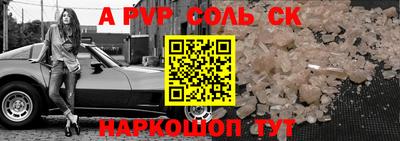 таблы Ирбит