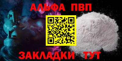 спайс Ипатово