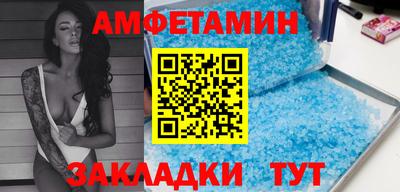 таблы Ирбит