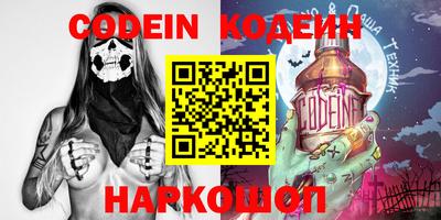 таблы Ирбит