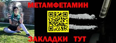 таблы Ирбит