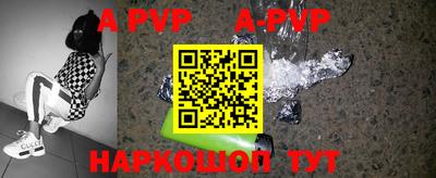 таблы Ирбит