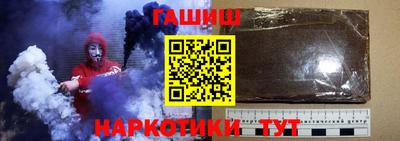 спайс Ипатово