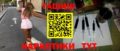спайс Ипатово