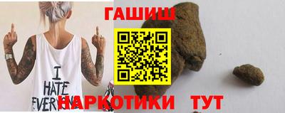 спайс Ипатово