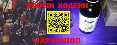 спайс Ипатово