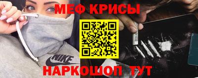 спайс Ипатово