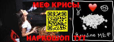 МДМА Абакан