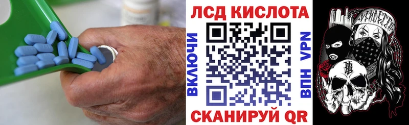 LSD-25 экстази ecstasy  Уссурийск 