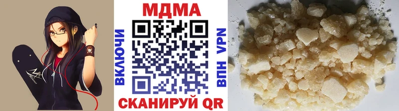 MDMA Molly  Уссурийск 