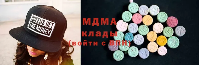 МДМА молли Уссурийск