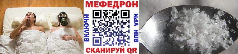 Меф VHQ  Уссурийск 