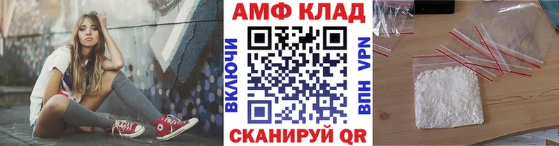 Первитин Methamphetamine  Уссурийск 