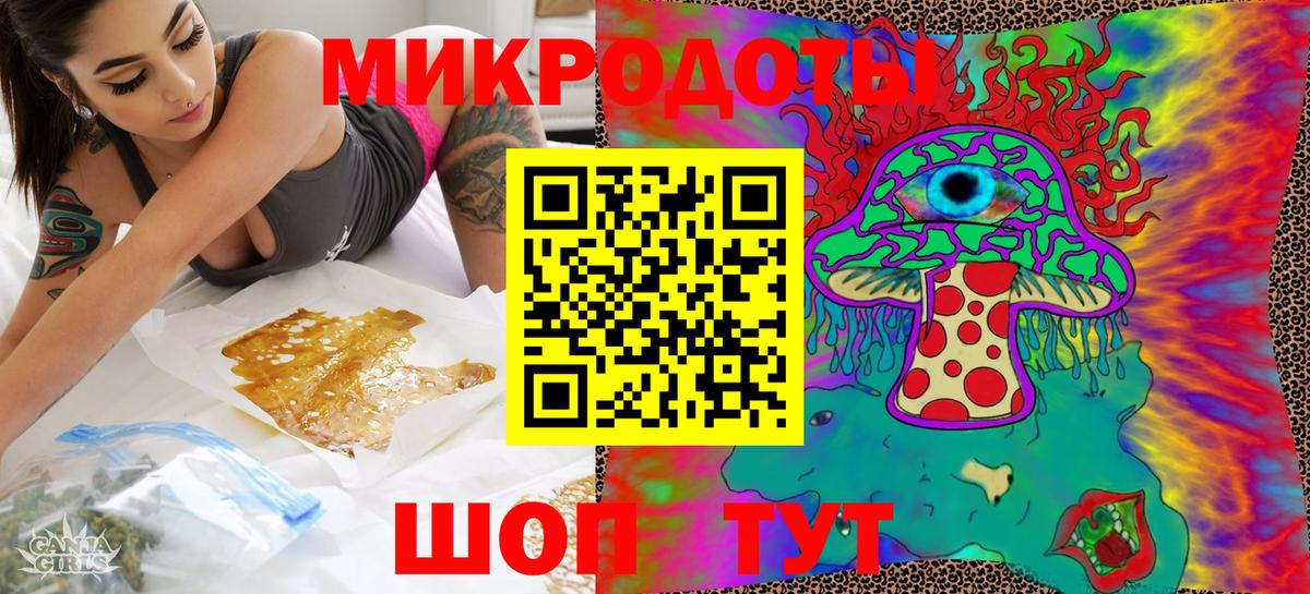 Уссурийск  Галлюциногенные грибы Cubensis  Вход с VPN 