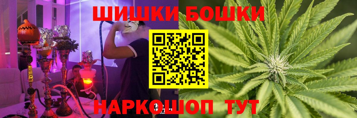 Шишки марихуана конопля  Бошки марихуана ГИДРОПОН  МАРИХУАНА конопля  Вход с VPN  Уссурийск 